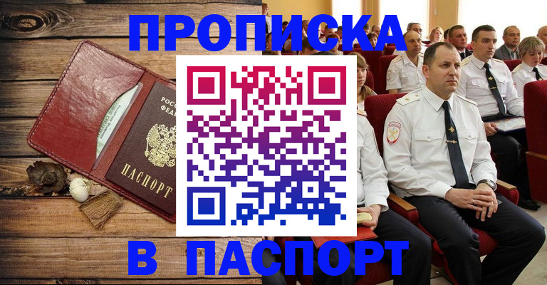 временная регистрация гарантия в Ленинградской области