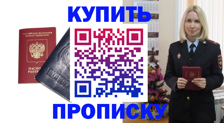 регистрация для школы в Ленинградской области
